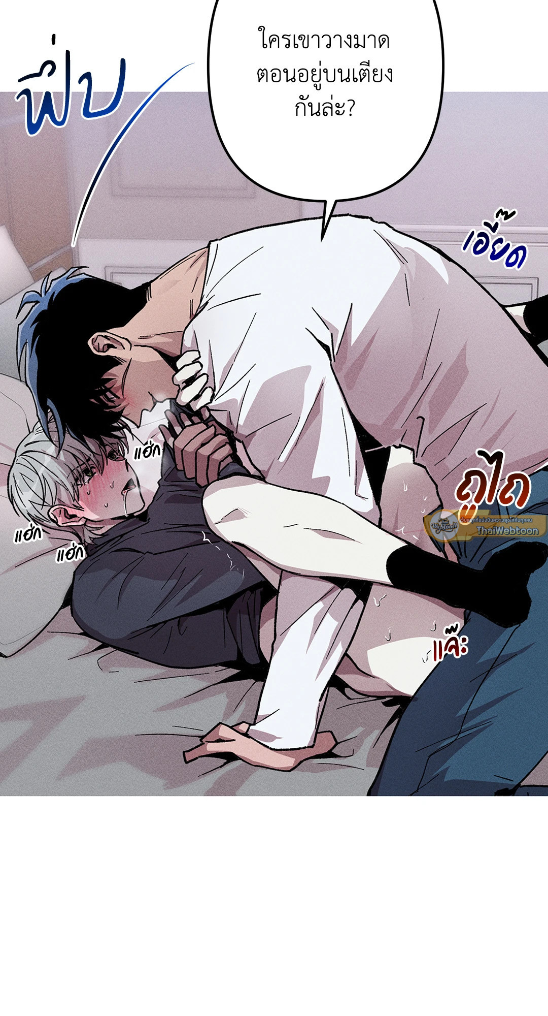 หน้า 23