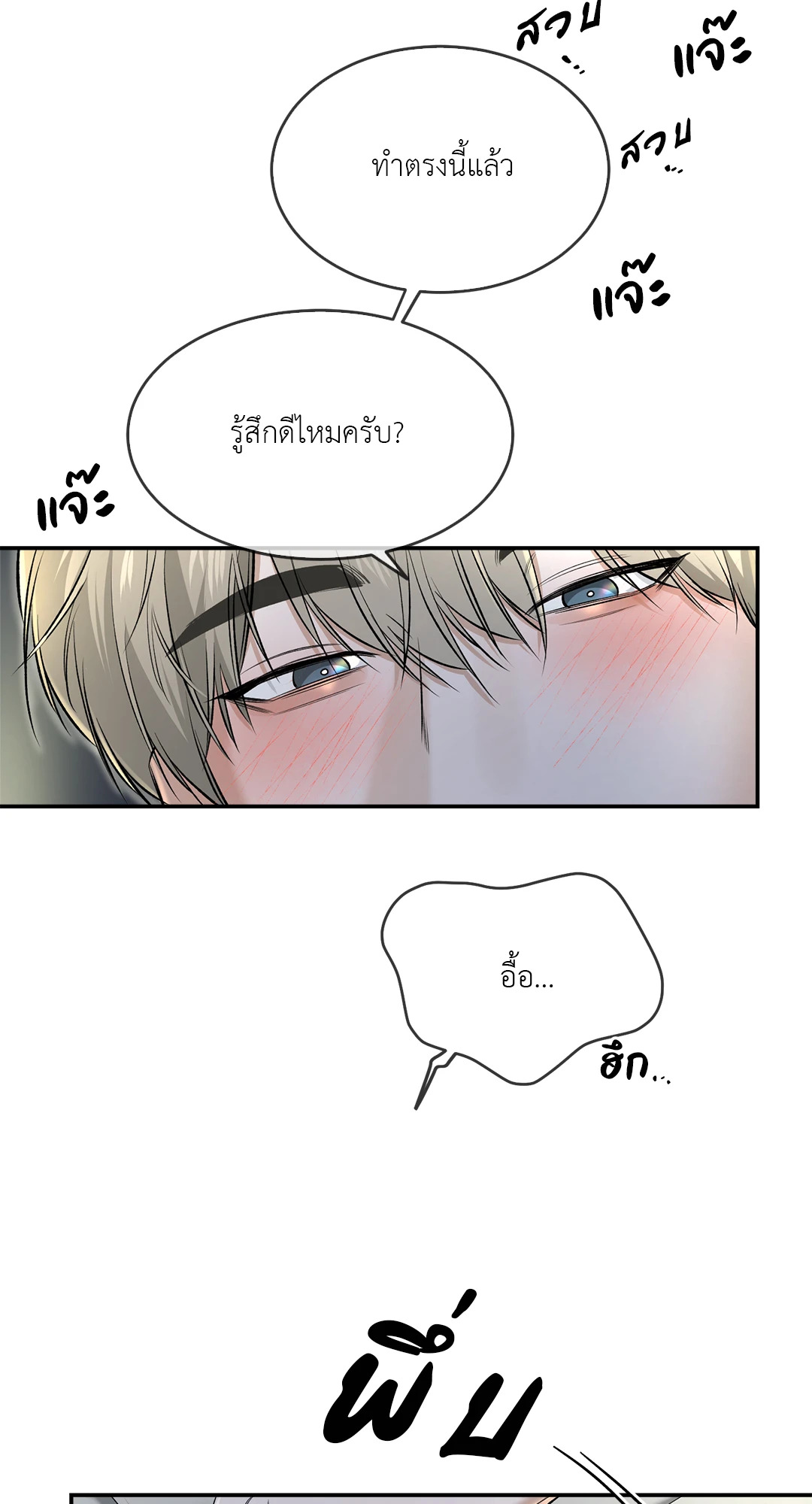 หน้า 66
