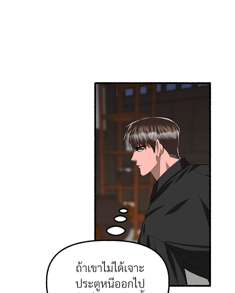 หน้า 84