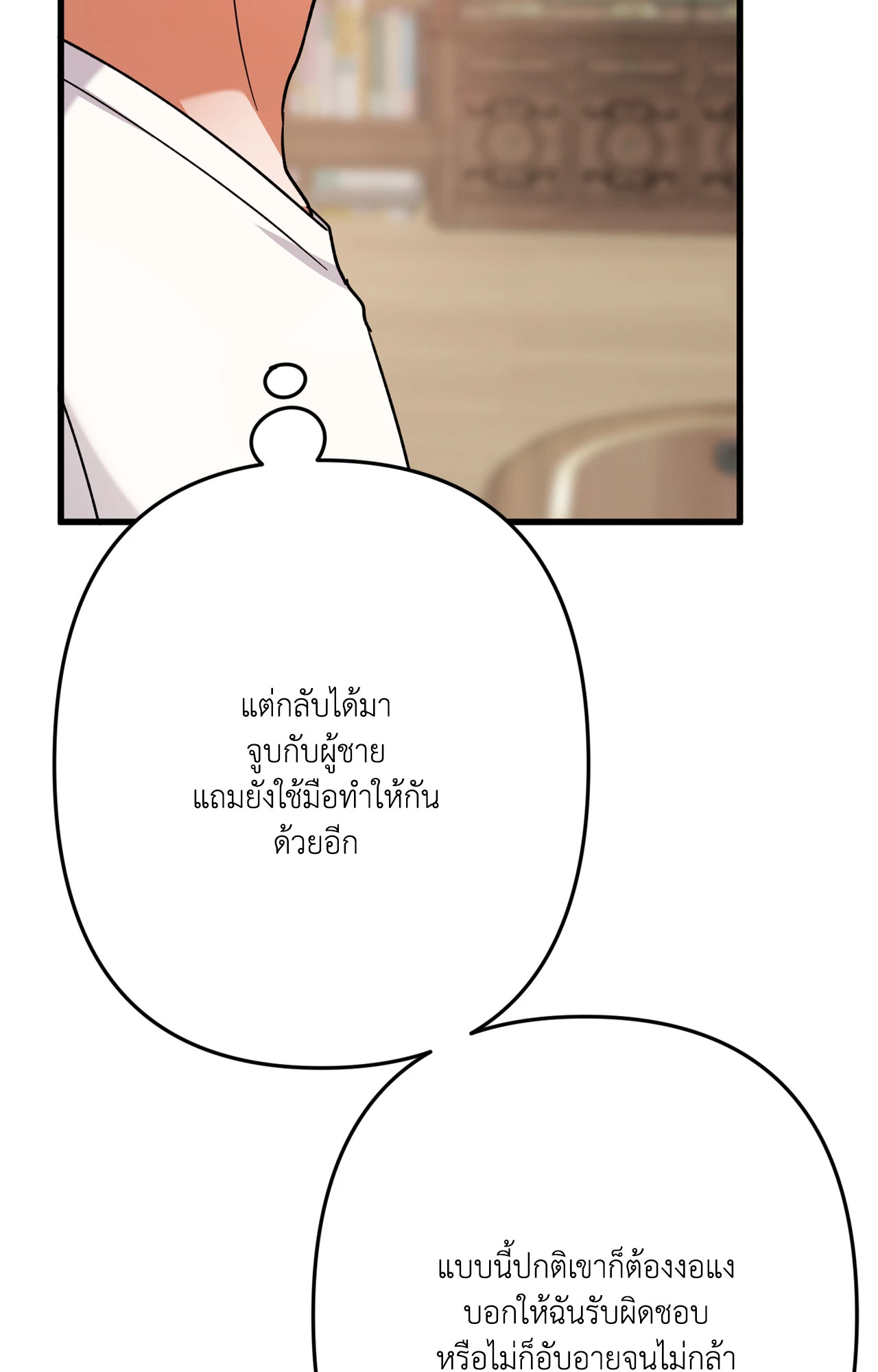 หน้า 98
