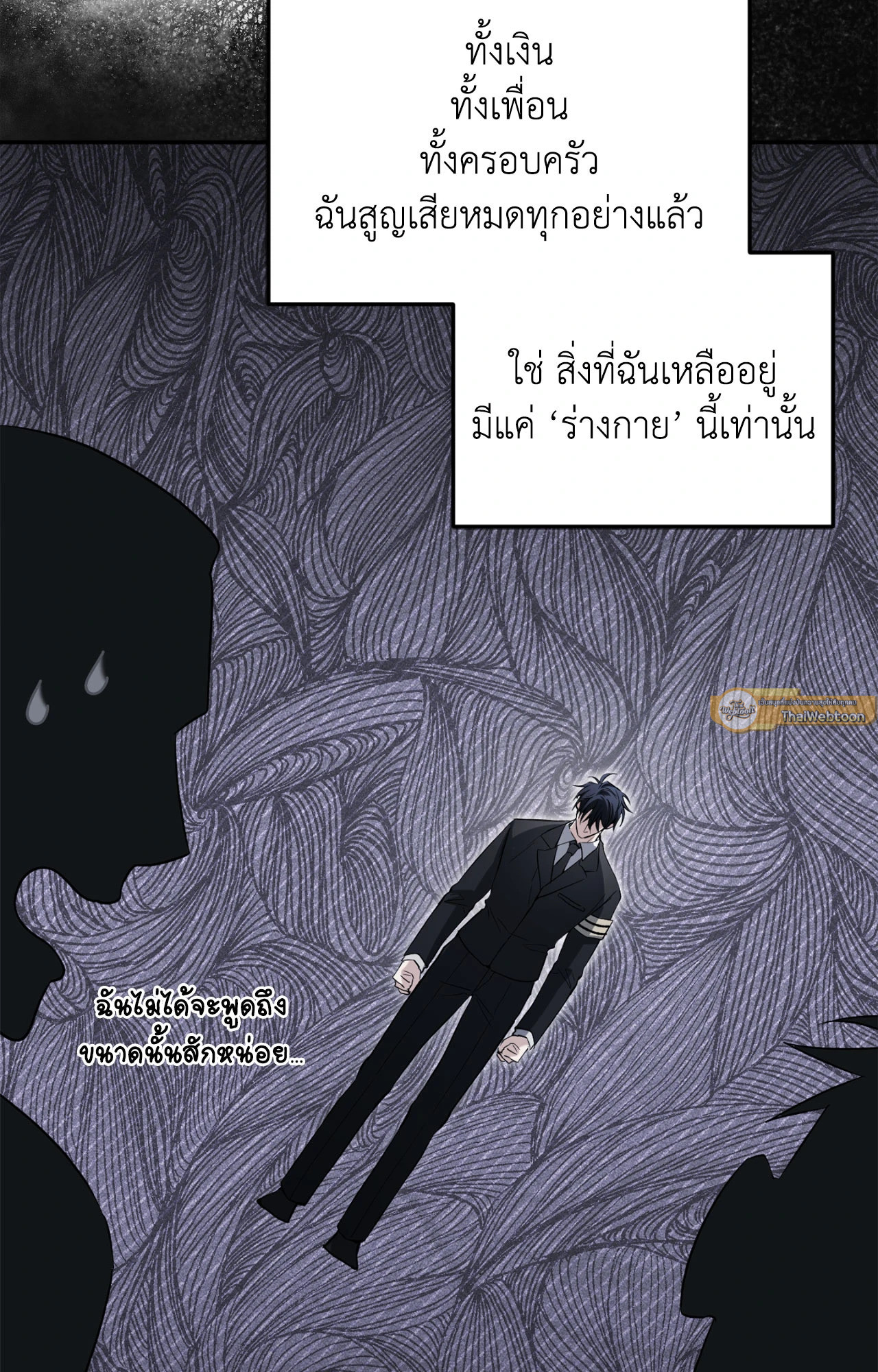 หน้า 75