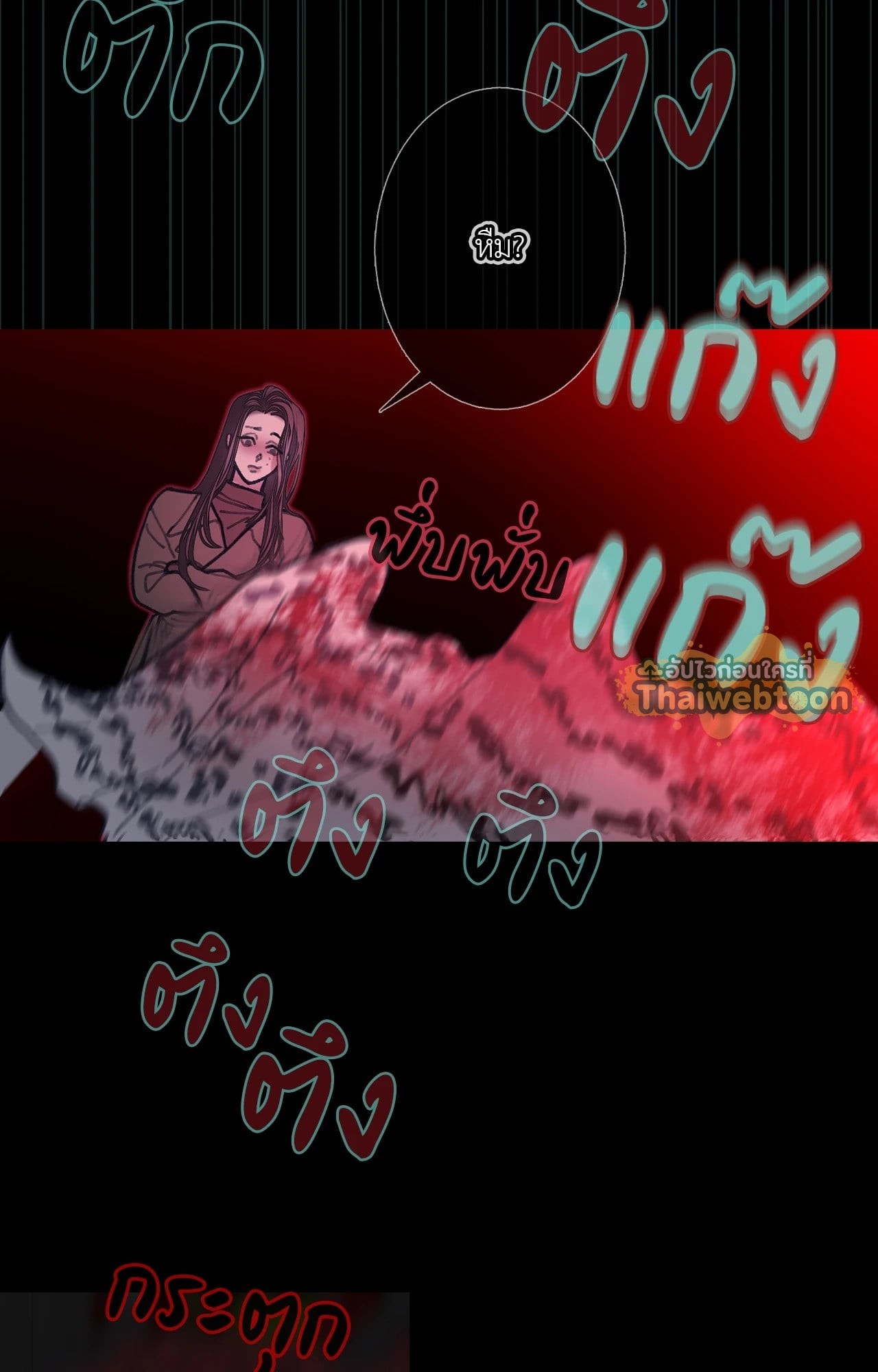 หน้า 53