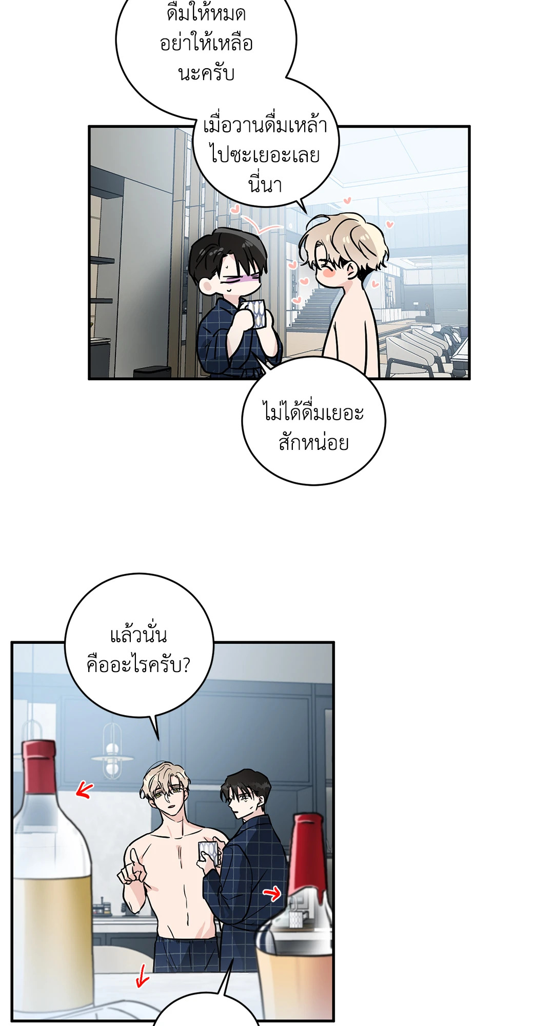 หน้า 27