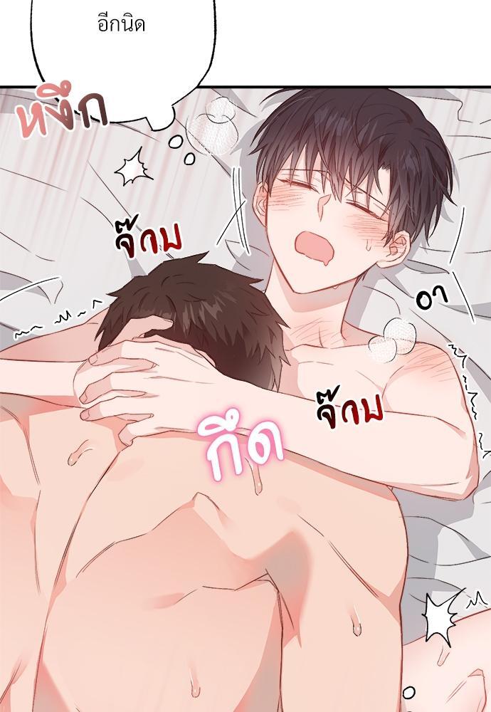 หน้า 53