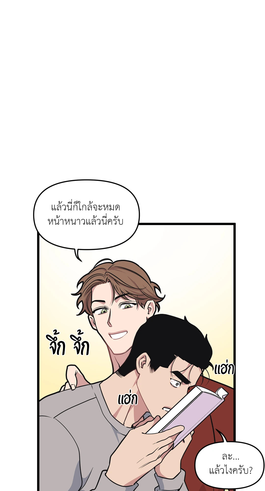หน้า 58