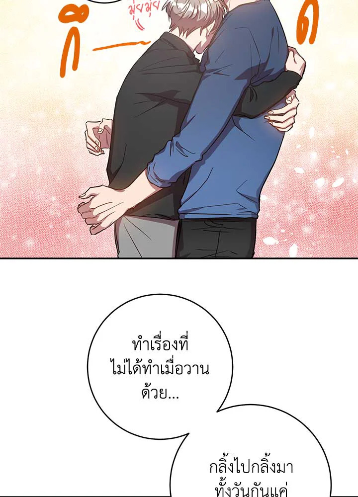 หน้า 54