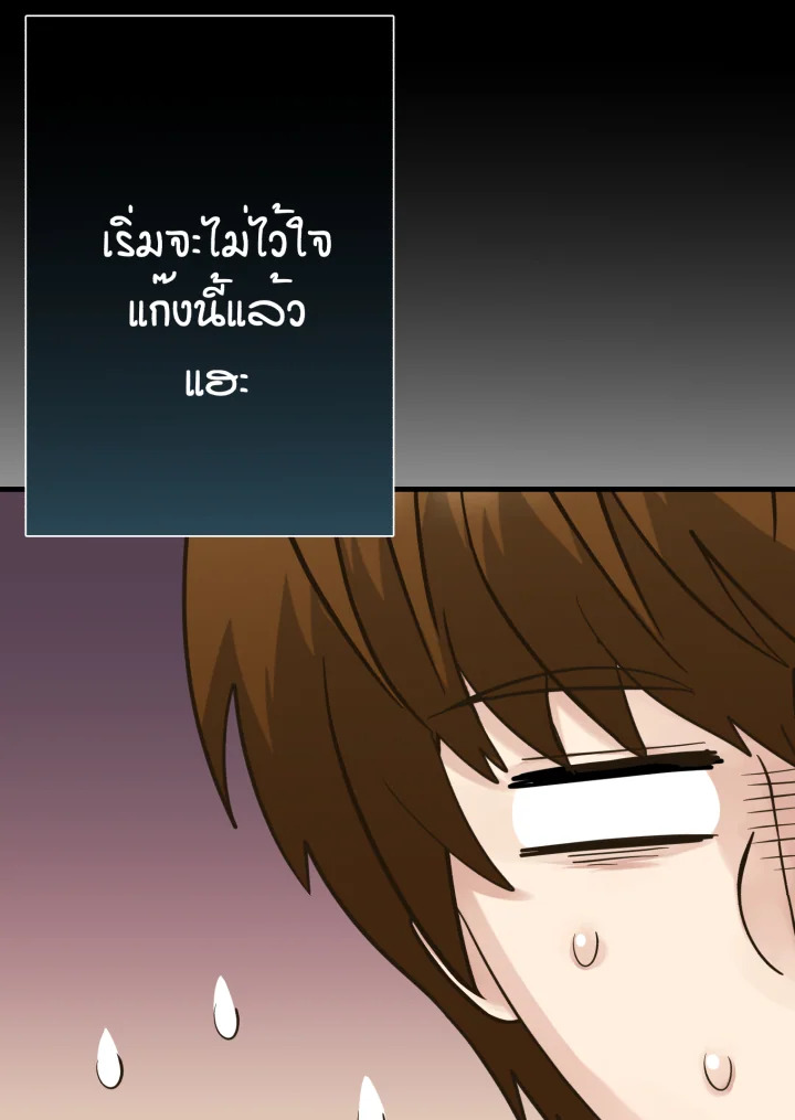หน้า 94