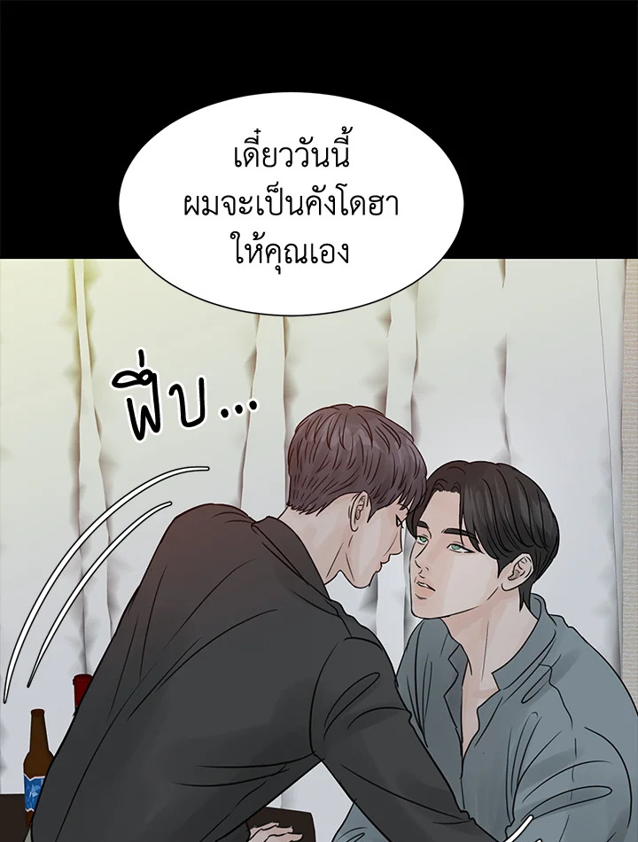 หน้า 98