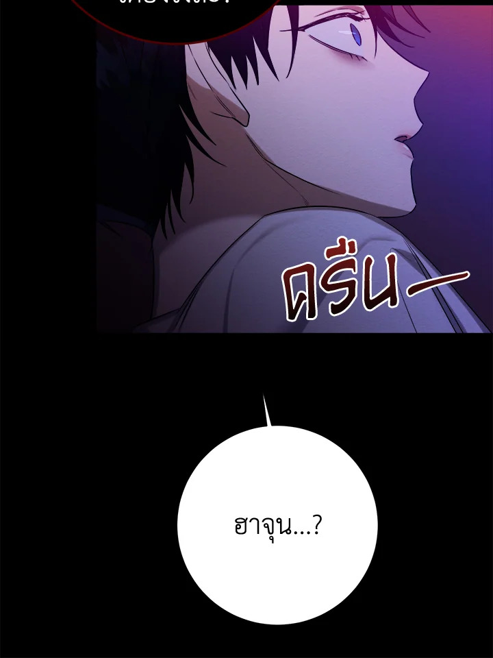 หน้า 81