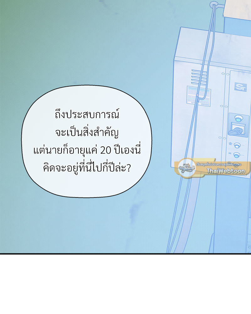 หน้า 121