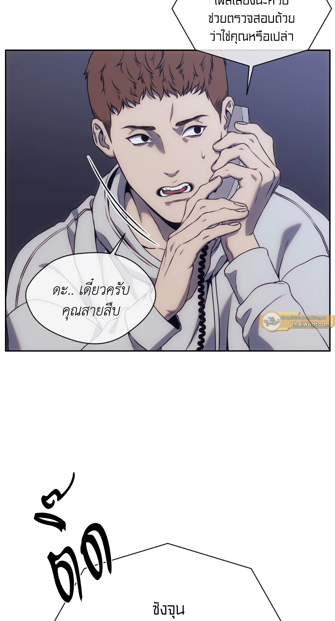 หน้า 44