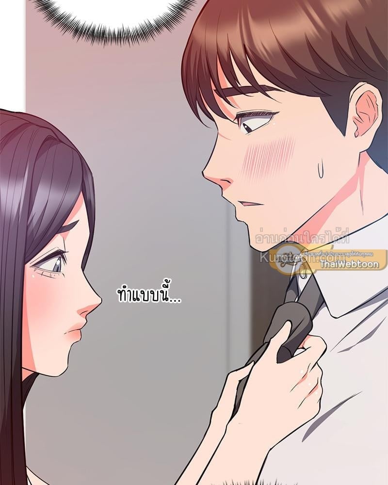 คุณลูกค้าครับ ผมมีสินค้าลับๆ(?) มาขาย | My Pillow Business Begins! ตอนที่ 28 - รูปที่ 2