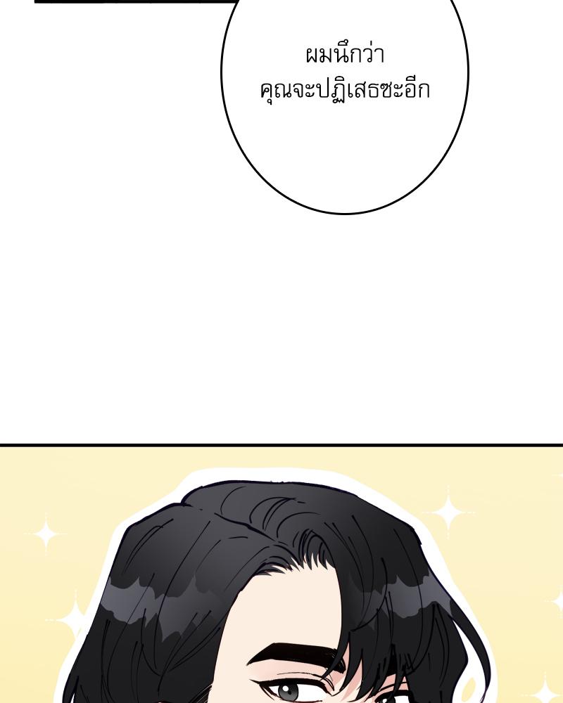 หน้า 120
