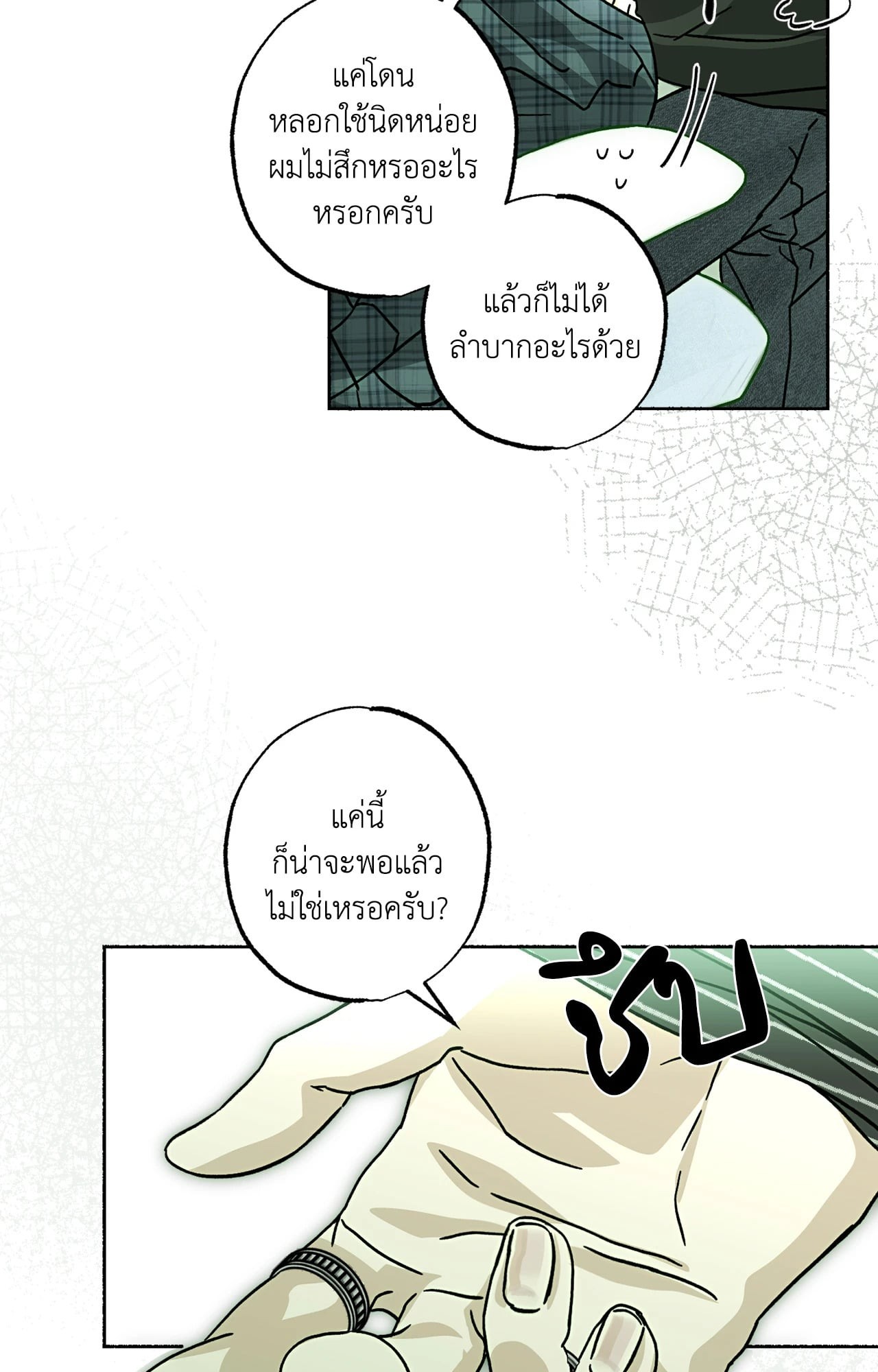 หน้า 77