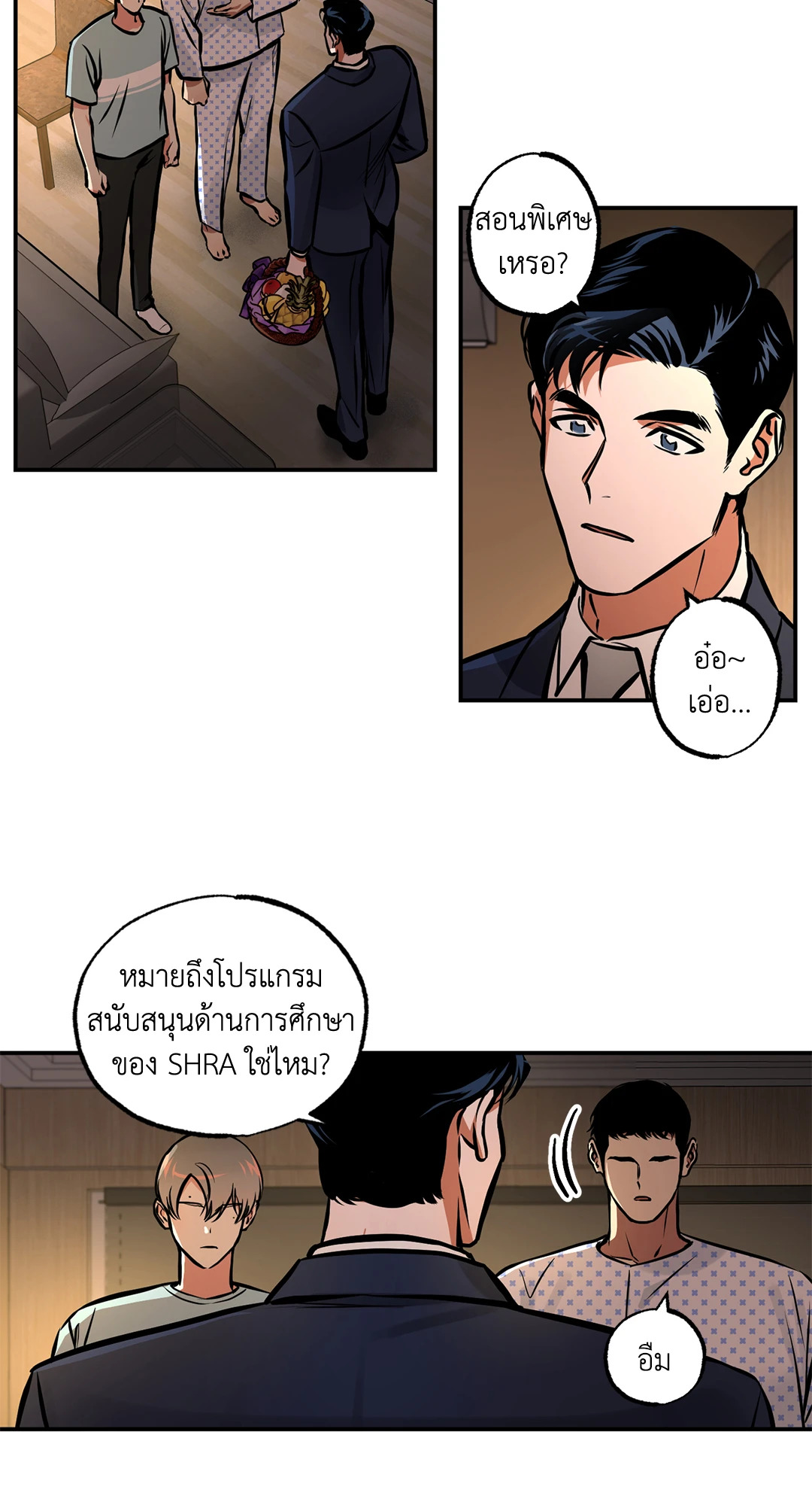 หน้า 7