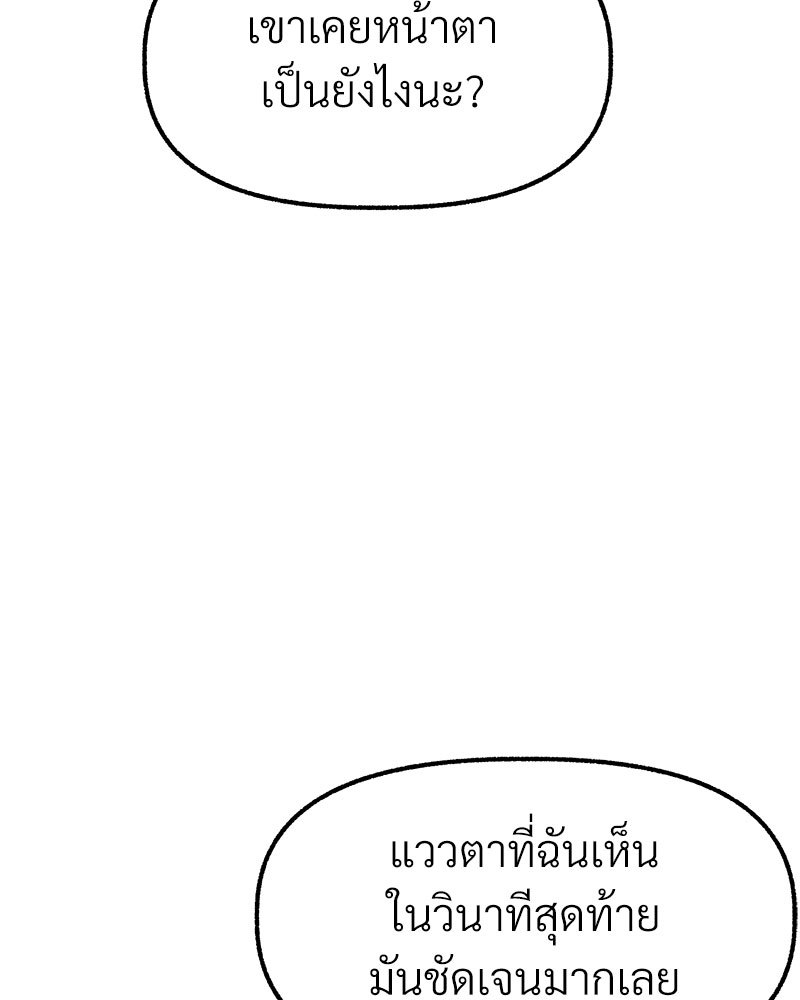 หน้า 194