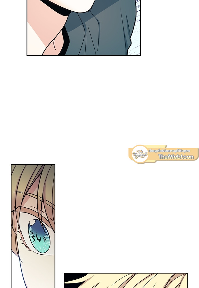 ลุ้นหัวใจยัยตัวประกอบ | My Life as an Internet Novel ตอนที่ 106 - รูปที่ 2