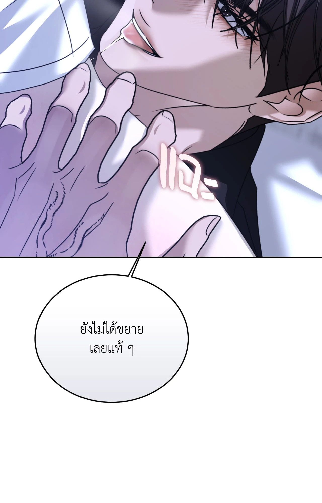 หน้า 66