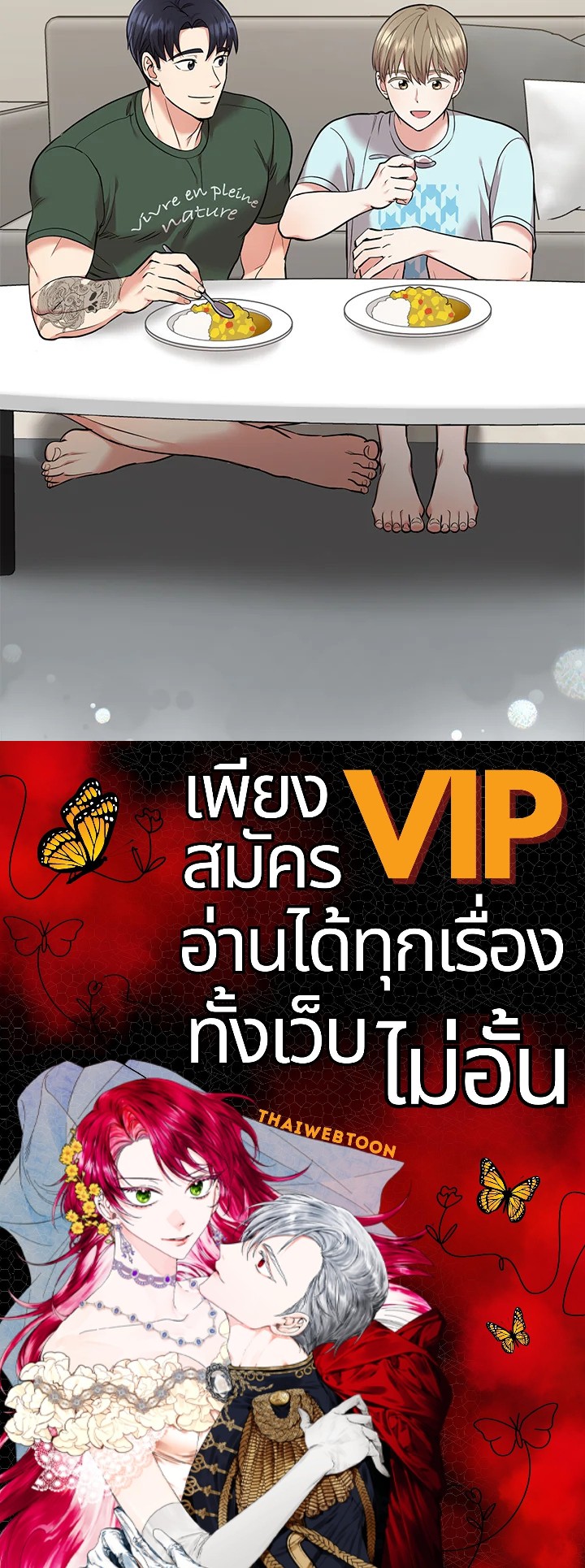 หน้า 76