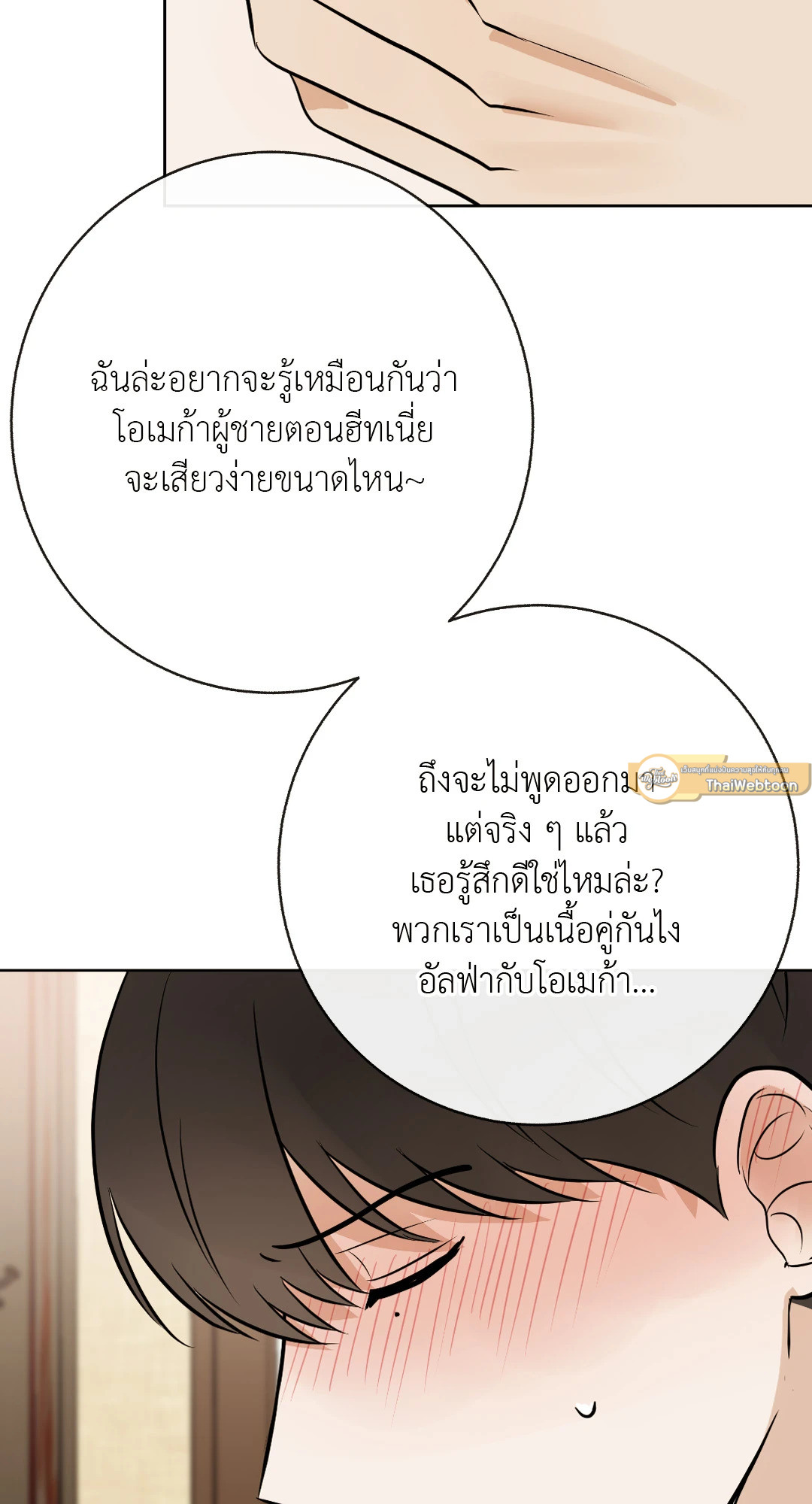 หน้า 72