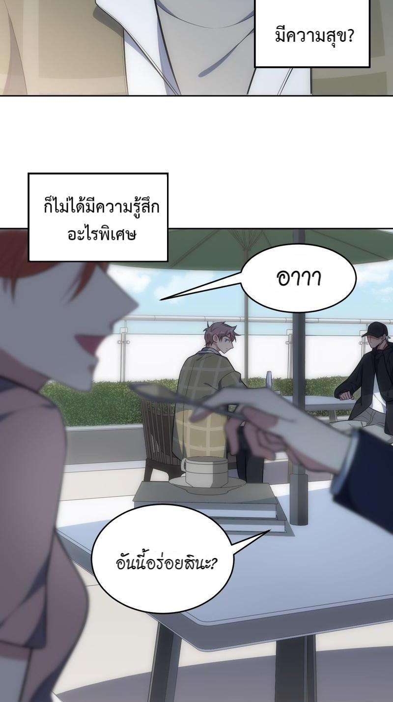 หน้า 65