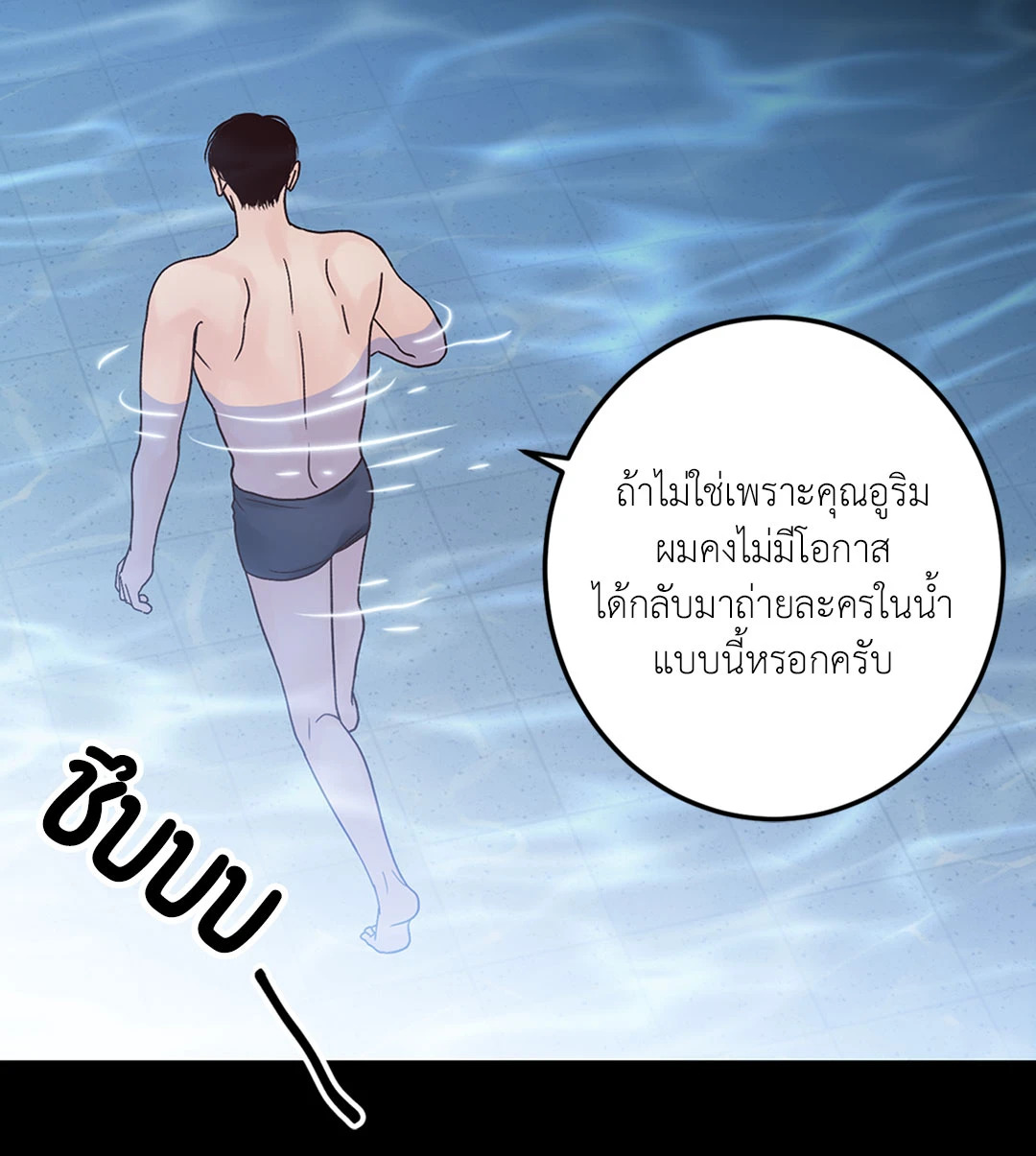 หน้า 62