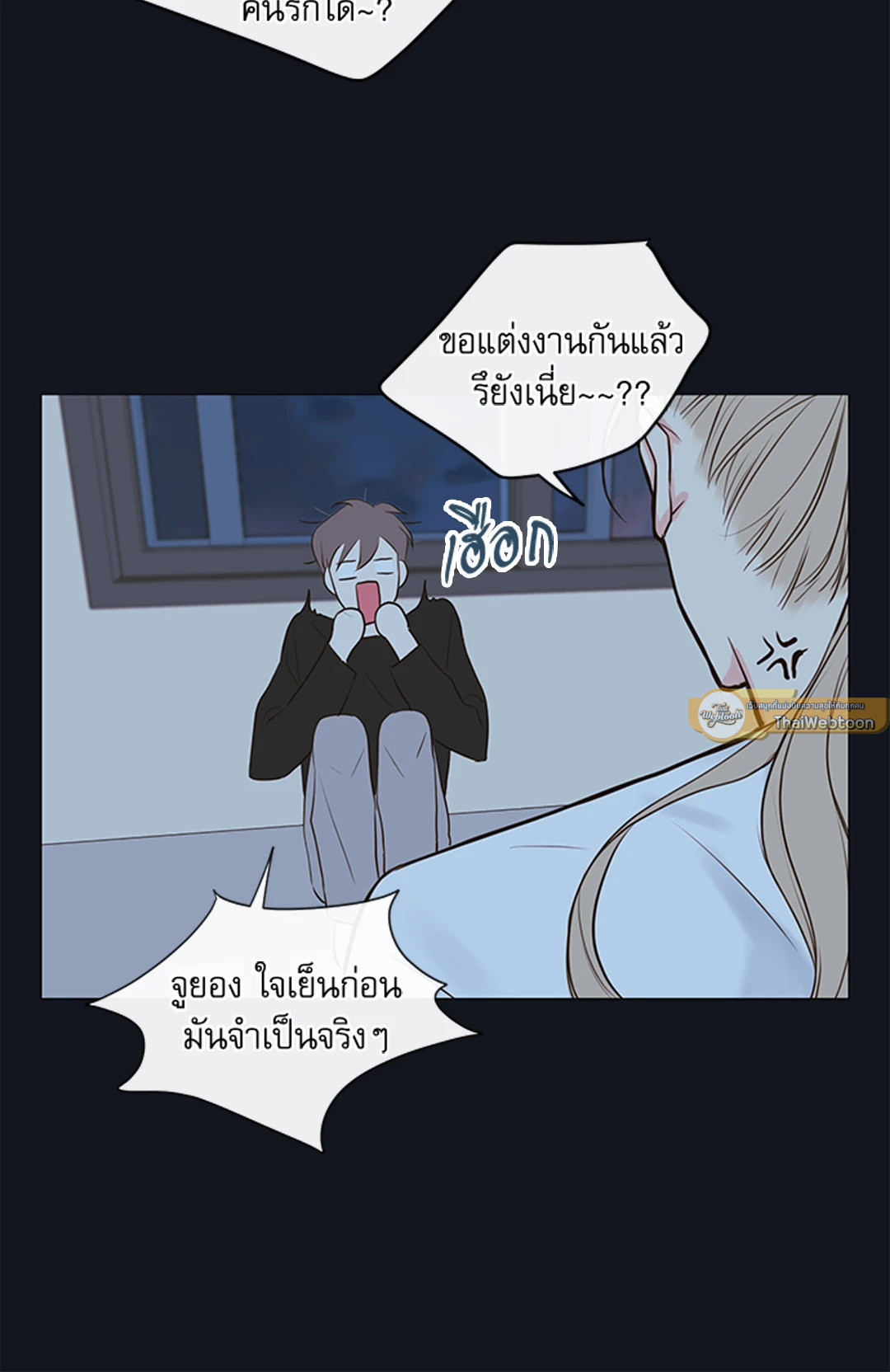 หน้า 33