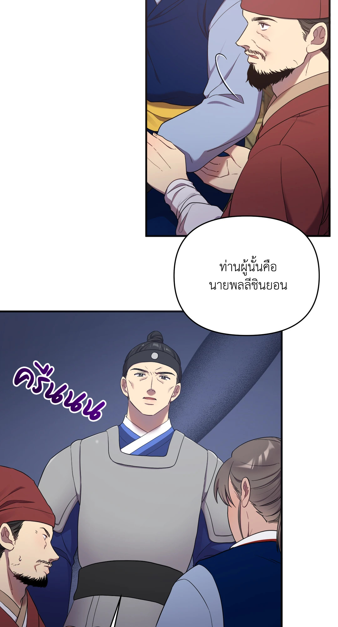 หน้า 73