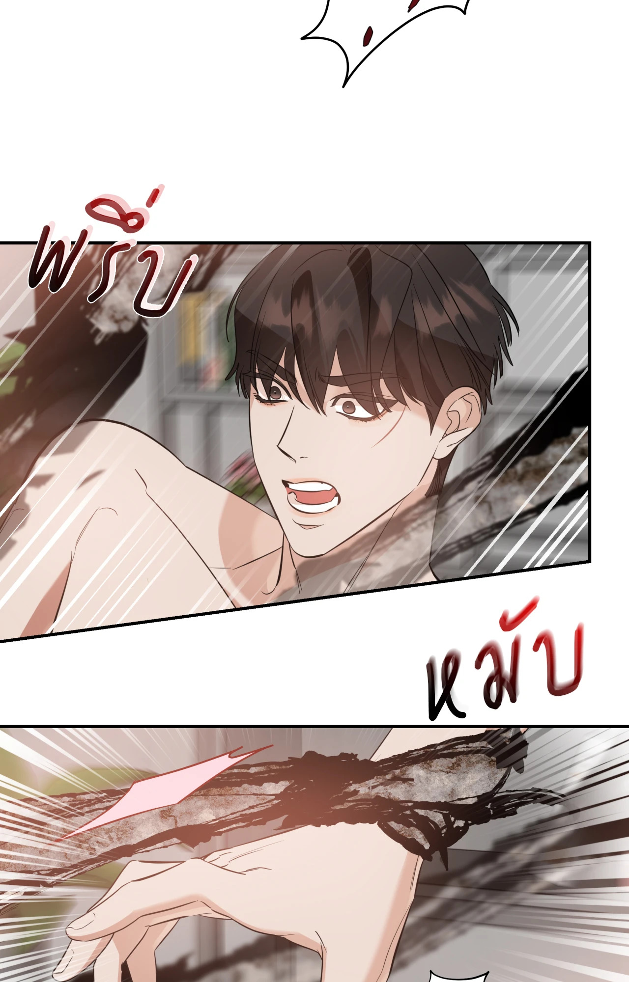 หน้า 89
