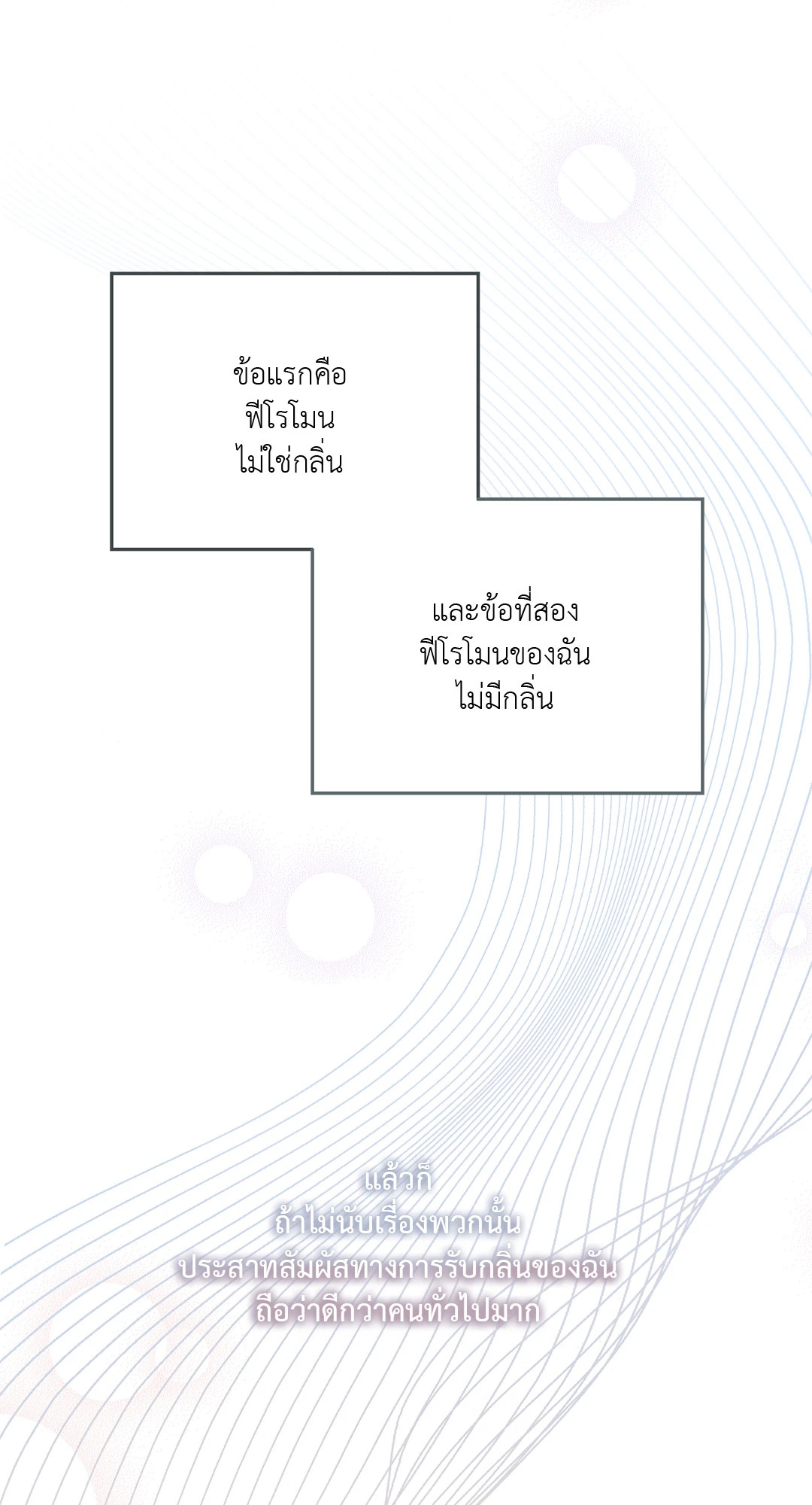 หน้า 91