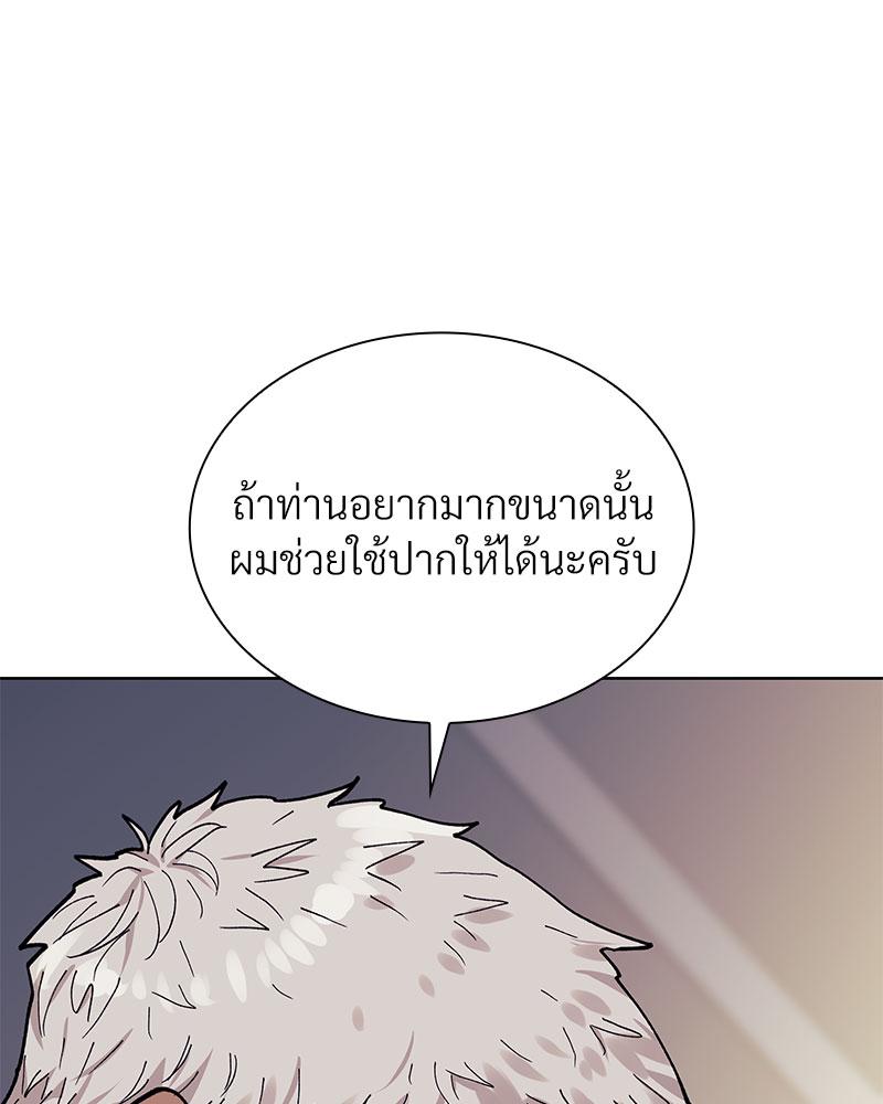 หน้า 79