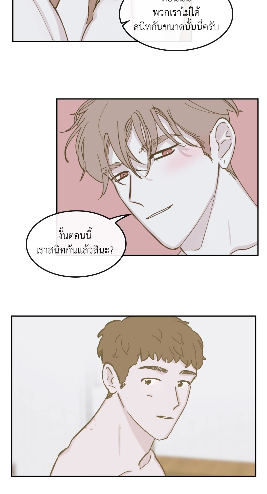 หน้า 32