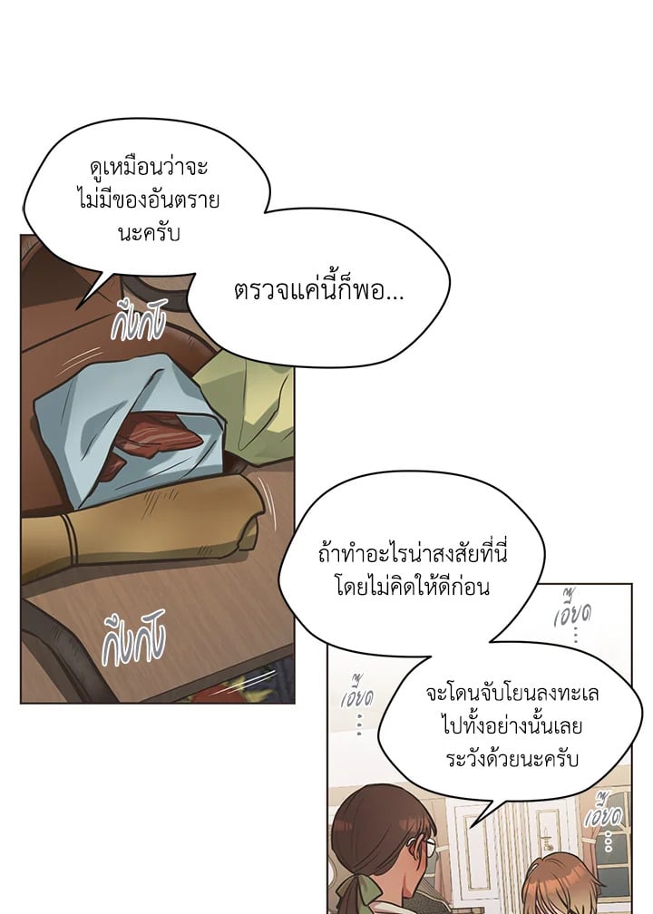 หน้า 56