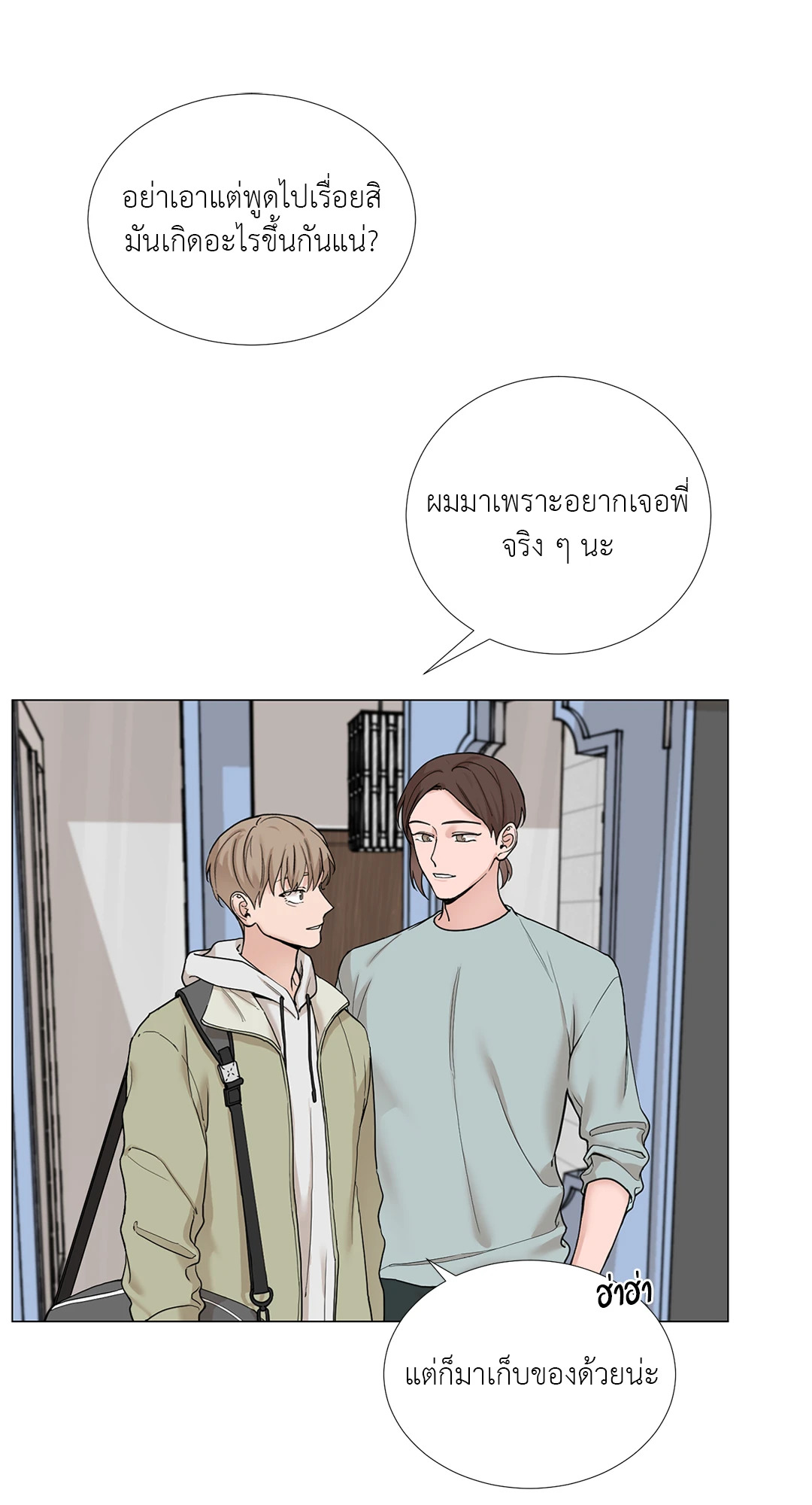 หน้า 39