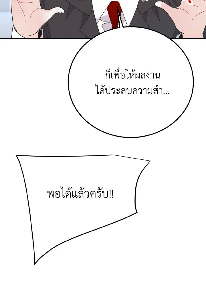 หน้า 115