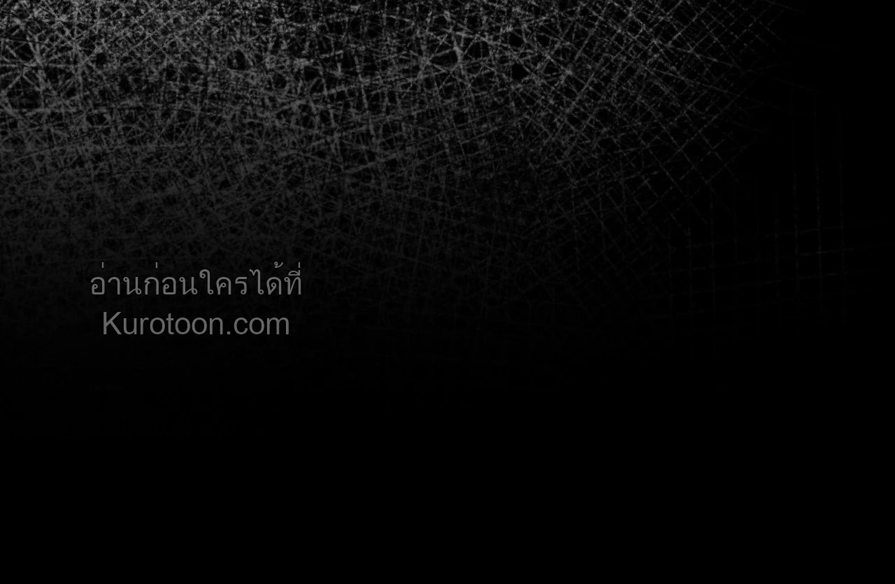 หน้า 97