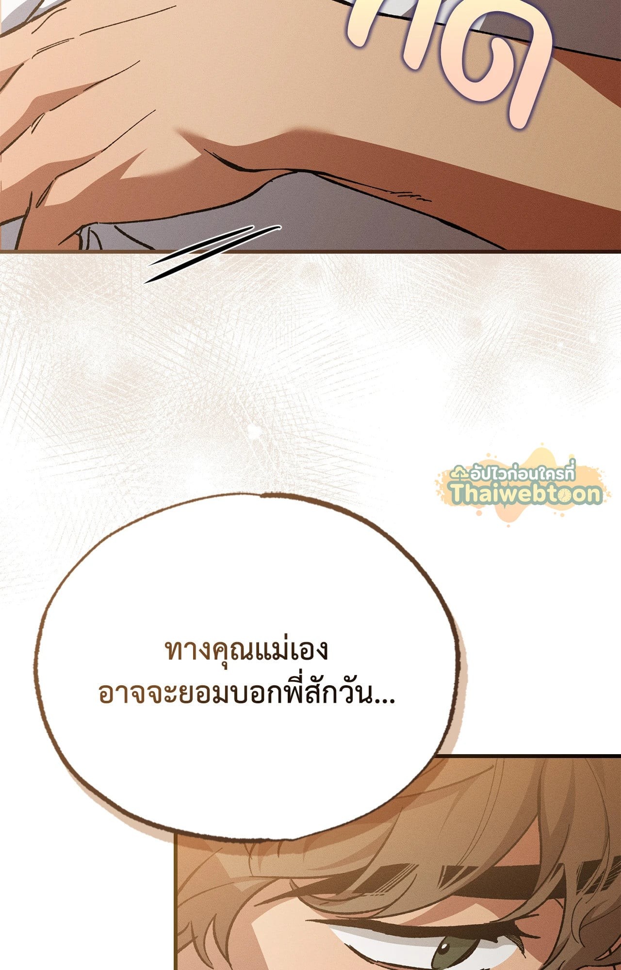 หน้า 71