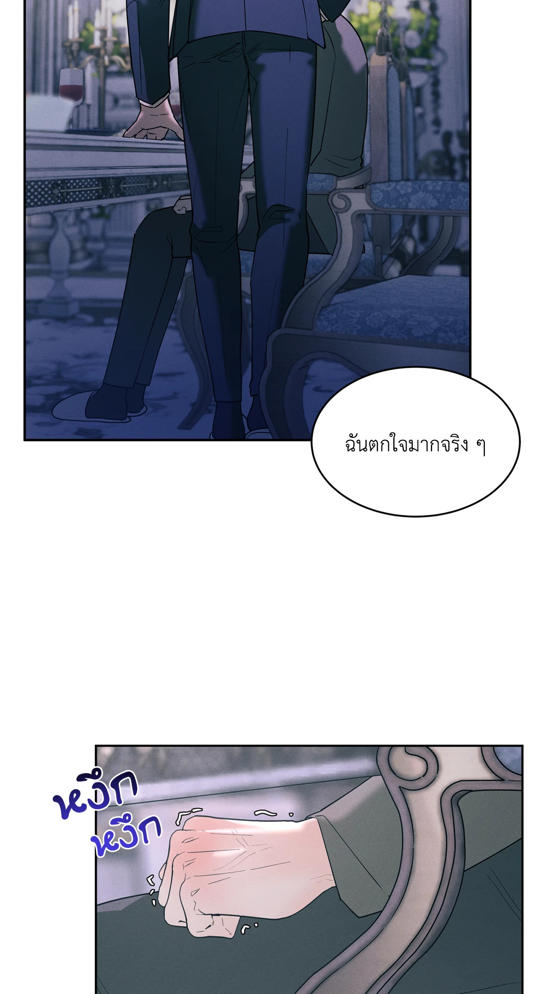 หน้า 50