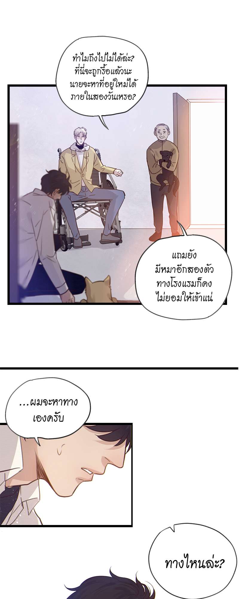 หน้า 17