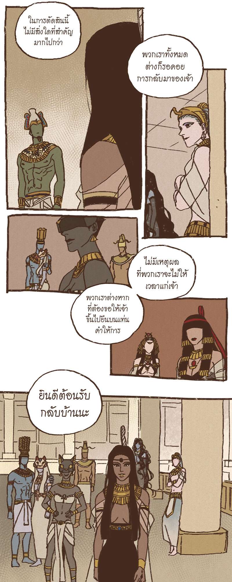 หน้า 21