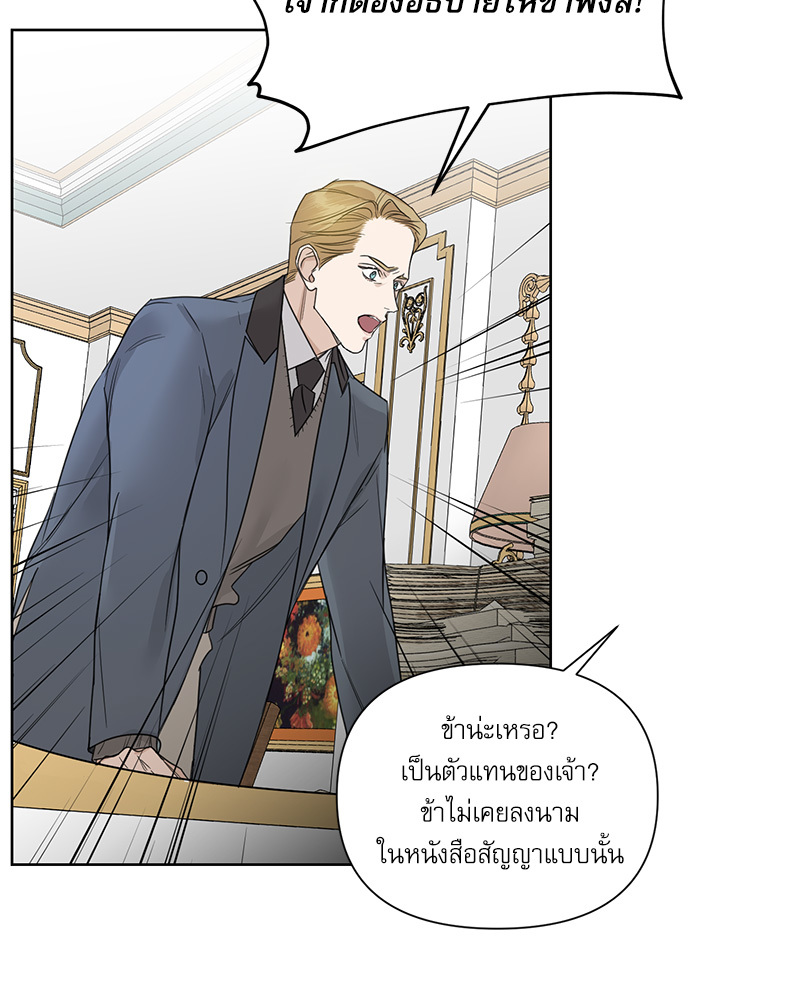 หน้า 74