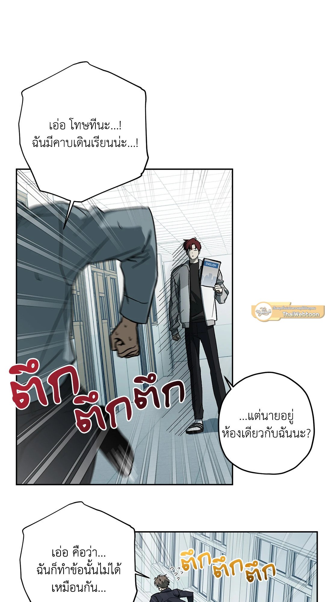 หน้า 35