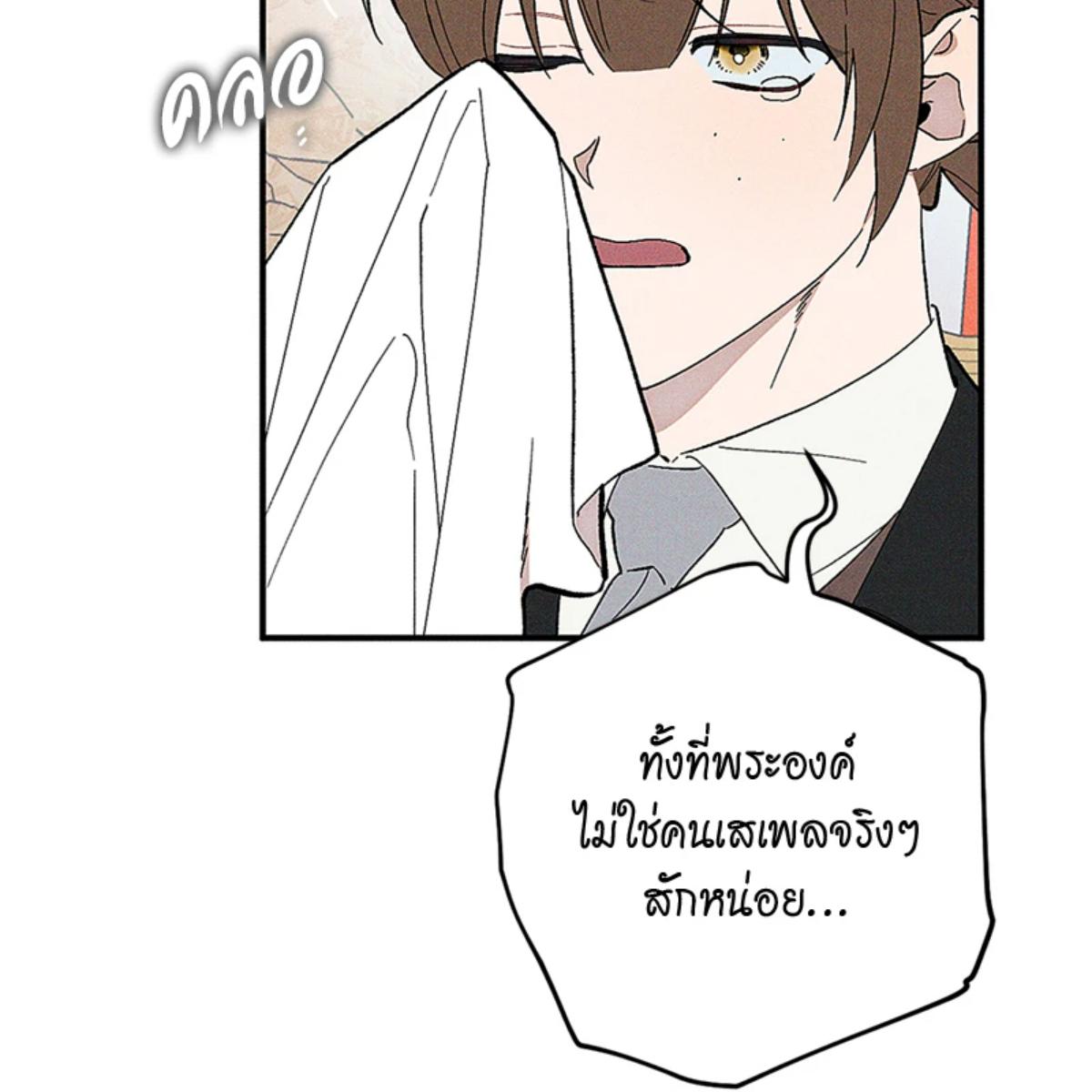 หน้า 143