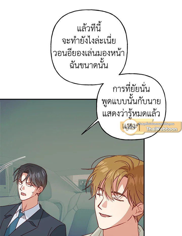 หน้า 68