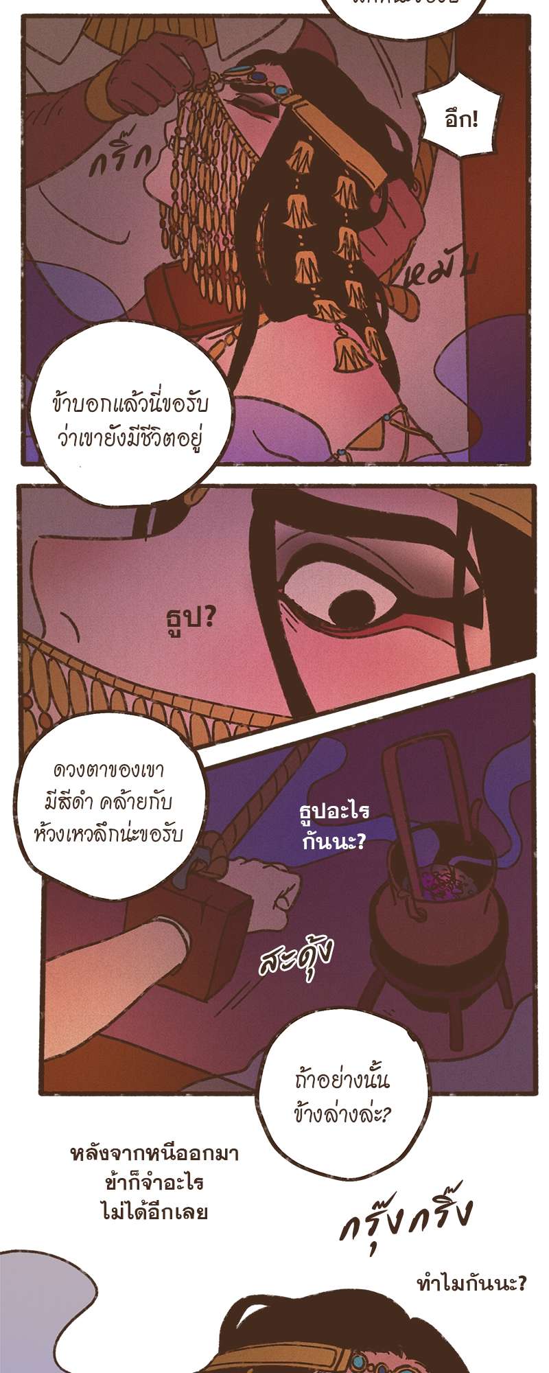 หน้า 32