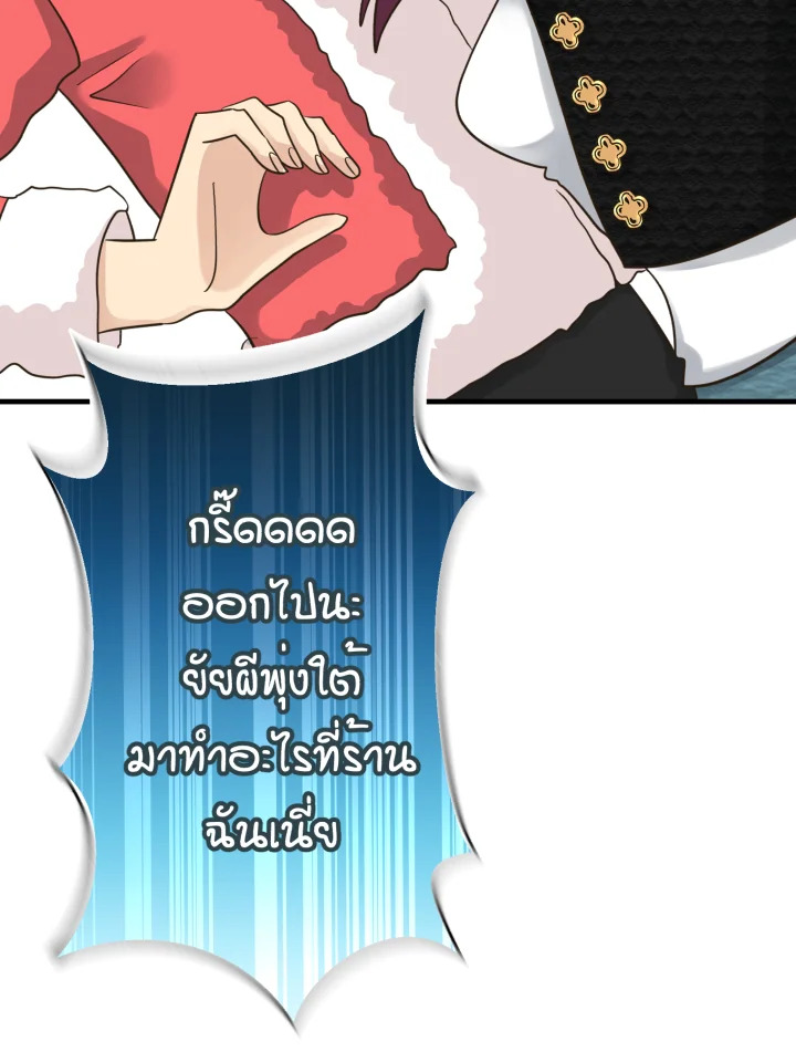 หน้า 138