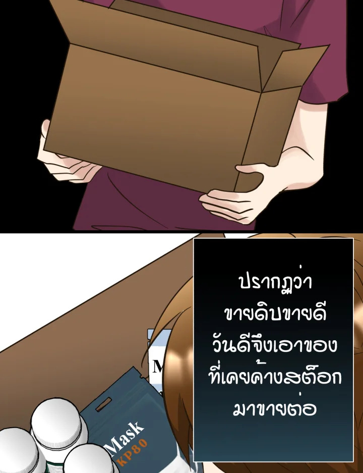 หน้า 61