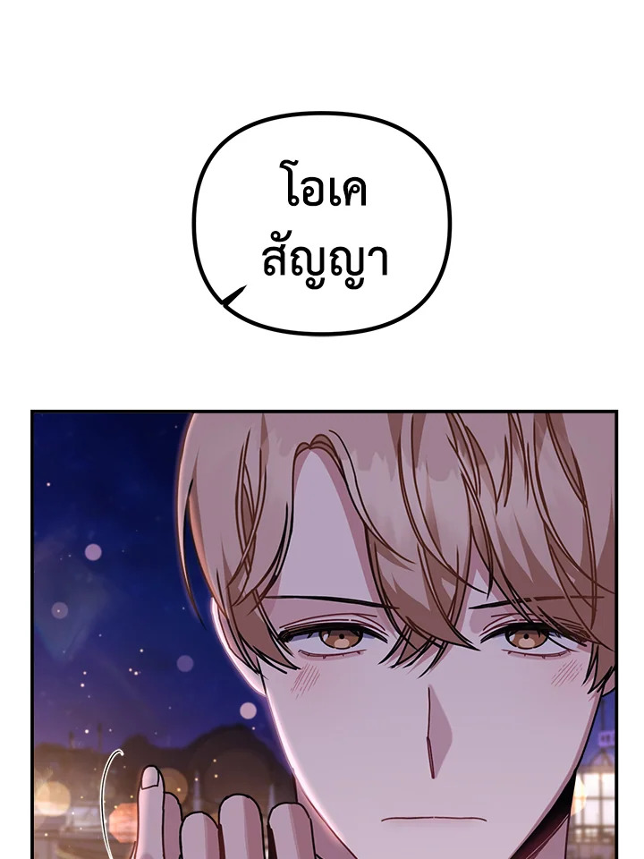 หน้า 95