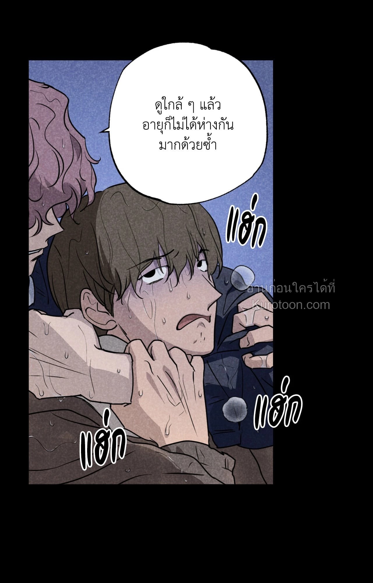 หน้า 25