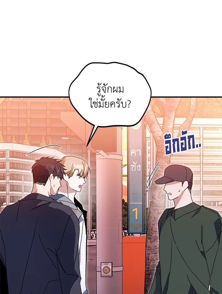 หน้า 54
